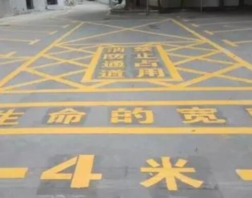 两当仓库划线